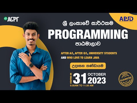 𝐀𝐏𝐉𝐃 (𝐀𝐝𝐯𝐚𝐧𝐜𝐞𝐝 𝐏𝐫𝐨𝐟𝐞𝐬𝐬𝐢𝐨𝐧𝐚𝐥 𝐉𝐚𝐯𝐚 𝐃𝐞𝐯𝐞𝐥𝐨𝐩𝐞𝐫) - 𝟓𝐭𝐡 𝐈𝐧𝐭𝐚𝐤𝐞