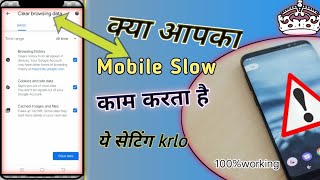 Mobile Hanging problem Solution#tips and trick #shorts#Mobileproblem