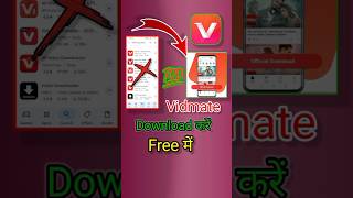 original vidmate download kaise kare | how to download vidmate 2025 #shortsfeed #ytshorts #viral