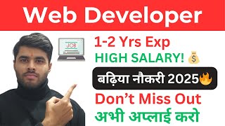 🔥 Web Developer Job in Mohali | 1-2 Years Experience | Apply Now!