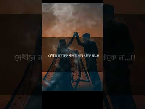 মানুষকে আর জোর করে ধরে রাখা যায় না. 😔🖤😢#love #peashsarkar_vlog #emotional #sad #funny #shortvideos