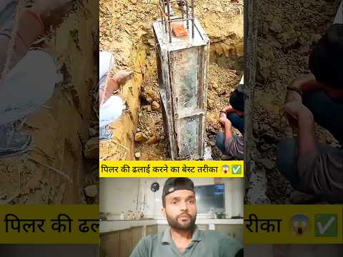 How to Cast a Pillar Like a Pro – Desi Construction Hack! 🔨🔥#shorts #shortsfeed #ConstructionHack