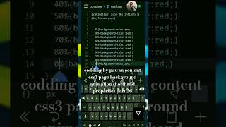 #CSS3Tips #WebDevelopmentHindi #TechShorts #CodingInHindi #ViralReels#css3, #webdesign, #coding,
