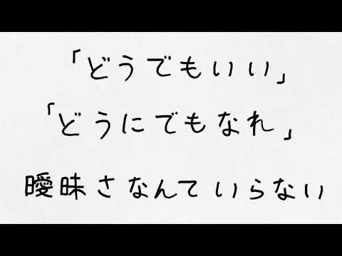 カオティックハリケーン とにわ