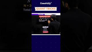 CAT Quant Short Trick: Solve in Seconds, Not Minutes! 🚀🔥
