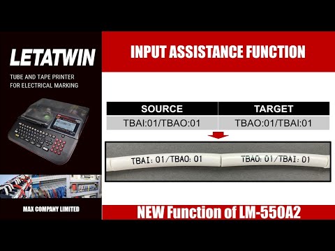 MAX Letatwin LM-550A2BH - INPUT ASSISTANCE FUNCTION
