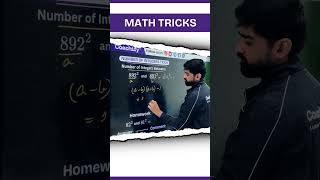 Math Tricks | CAT Preparation | CAT 2025 | #cat2025 #catpreparation #viral #coachifycat #mathstricks