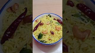 Quick and simple lemon rice |#shorts #lemonricerecipe