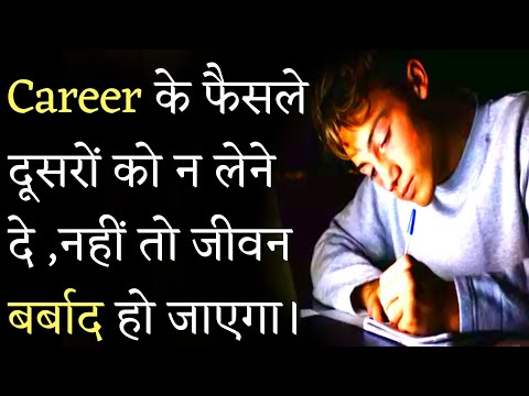 Take Control Of Your Career & Life |