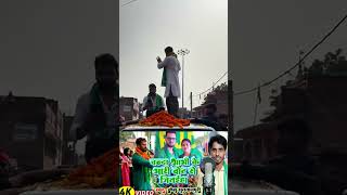 #kesarilalyadav #votingpower