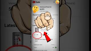 जल्दीकरो🏃‍♂️100ksubscriber😲येतीनसेटिंगकरकेछोड़दो🤑🤑🤑 #shorts #viral