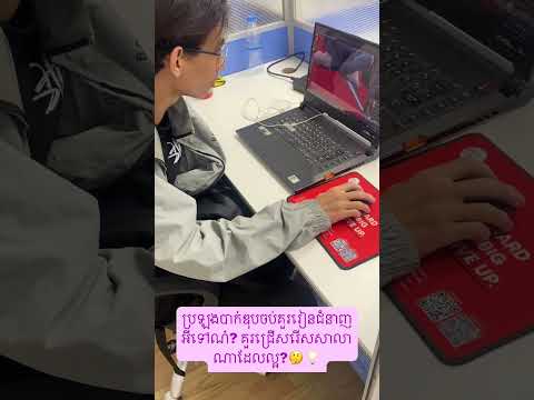 Mawarid Tech Academy អាចកសាងអនាគតអ្នក នាំអ្នកទៅដល់គោលដៅដែលអ្នកច់៊ង់ទៅ😍💡 #mawarid tech Academy
