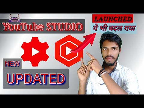 YouTube Studio New Update| YT Studio New Updates| BETA Version|बीटा वर्जन