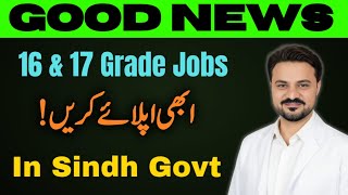 Grade 16 & 17 | Govt jobs | SPSC  | Inspector Sub Inspector Anticorruption