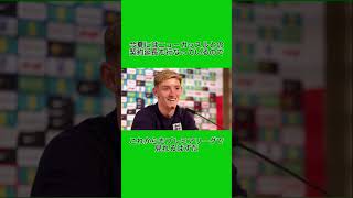 【選手紹介】アンソニー・ゴードン選手！！ #サッカー  #プレミアリーグ  #ニューカッスル #ゴードン