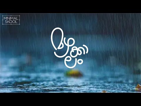 മഴക്കാലം🌧️💦simple typography.
