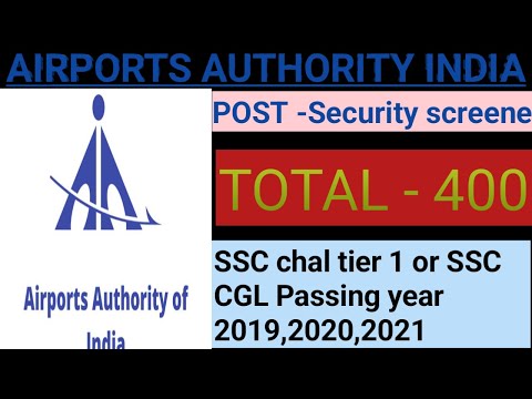 एयरपोर्ट अथॉरिटी इंडिया लॉजिस्टिक भर्ती | AAICLAS Security Screener Vacancy 2022-2023,#aai