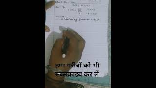 icse cbse board  #ex-5.1#continuityanddifferentiabilityclass12 #pleasesubscribe