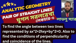 #PairOfStraightLines #HomogeneousEquation #SecondDegreeEquation #PairOfLines #AnalyticalGeometrMath