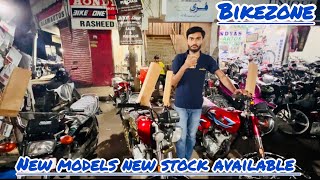 New models 🔥 new stock 💯available at Bikezone saddar akbar road Karachi | 12-9-2025 | Bikezone 