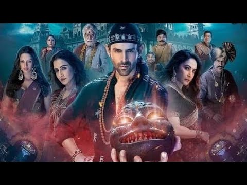 Bhul Bhulaiya 3 Bass Boosted Title Song | Hare Ram Hare Ram Hare Krishna Hare Ram | #bassboasted