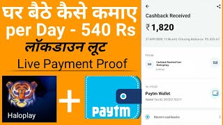 Earn Money Online | Make Money Online! Best Earning Apps For Android 2020 ! Technical Dost