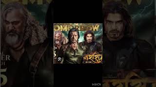 Must watch movie 🎥 #movies #shorts#mustwatchmovie#newmovie