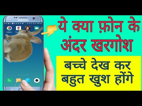 Best 5 Funny (Prank) Android App (2018) !! By Wh Tech