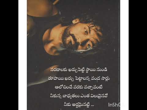 @SivaRudraReddy Best motivational quote❤️❤️🙏