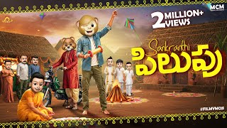 Filmymoji || Middle Class Madhu || Sankranthi Pilupu || MCM - Sankranthi Special Pongal Video 2026