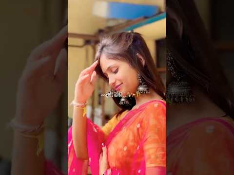 Alaa bhogi velaa🎋🪵🧡✨ #ytshorts #youtubeshorts #ytshortsindia #viralvideo #viralshorts #sankranthi