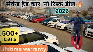Best Second Hand Cars in Pune | Verified Used Cars with Warranty 🔥🔥😱😱 #secondhandcar #pune 