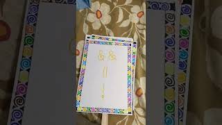 B.Ed Computer Science Flash card- Commission - Diy