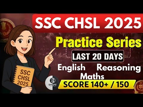 SSC CHSL 2025 - 20 days Practice Series for pre | score 140+/150- English, Reasoning,Maths #sscchsl