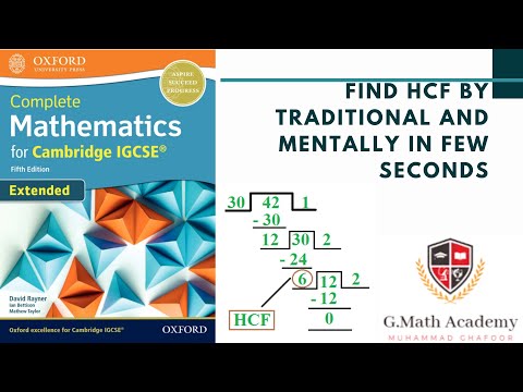 HCF Rule || HCF Trick || Mathematics || IGCSE
