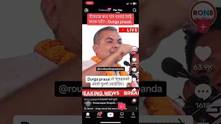 How to setup DNS on i phone #shorts #tranding #afterban #viralvideo #appleusers