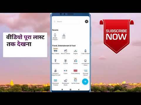 Paytm New Promo Code Today 2019 |Paytm New Offer Today 2019#Paytm_New_Promo_Code#Indian#Paytm_Promo