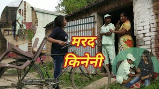 BHOJPURI COMEDY VIDEO - कबाड़ी वाली - Letest Comedy Video 2020 | Kabadiwali | JMD Comedy