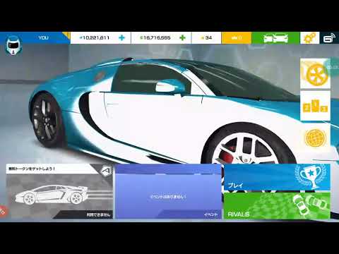 GREAT TOP SPEED OF ITS CLASS?! | Asphalt Nitro | Bugatti Veyron | Iceland