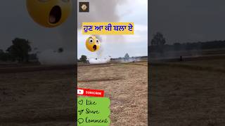 Ind vs pak war #shorts