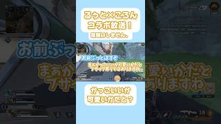 ころんくんはかっこいいか可愛いかでいうと？ #stprclip #すとぷり切り抜き #るぅとくん #ころんくん #ころんクリップ