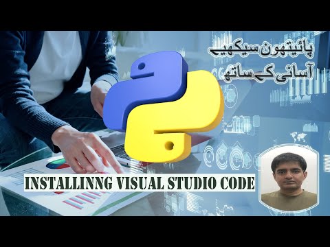 2. How to Download - Install  Visual Studio Code 2024 | Urdu/Hindi |وی ایس کوڈ انسٹا لیشن