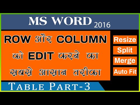 Table Part-3 MS Word 2016 | Resize Rows & Columns Or Split & Merge Cells In Hindi - LocalTrix