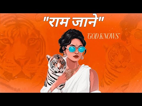 FREE "राम जाने"  | DHANDA x SHUBH | Type Beat DARK Piano Guitar  TYPE BEAT 2025