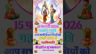 happy shivratri ka whatsapp status video! Mahashivratri ka status video! Shiv parwati ka sadi status