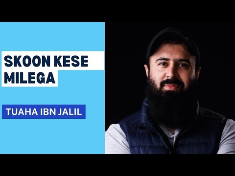 Sakoon kasy milega || Tuaha Ibn jalil