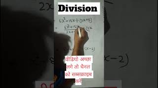 Mastering Multiplication and Division Tricks for Quick Calculations
