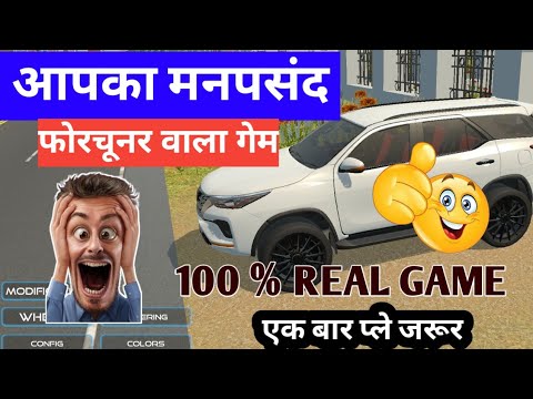 गाड़ी वाला गेम // Scorpio Game // Bus Simulator Game // बोलेरो कैपर गेम