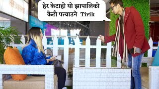 Blind Date Funny Software Engineer