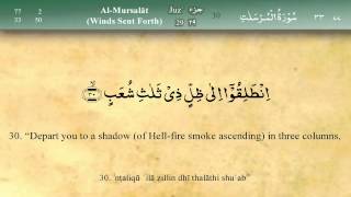 077   Surah Al Mursalat by Mishary Al Afasy (iRecite)